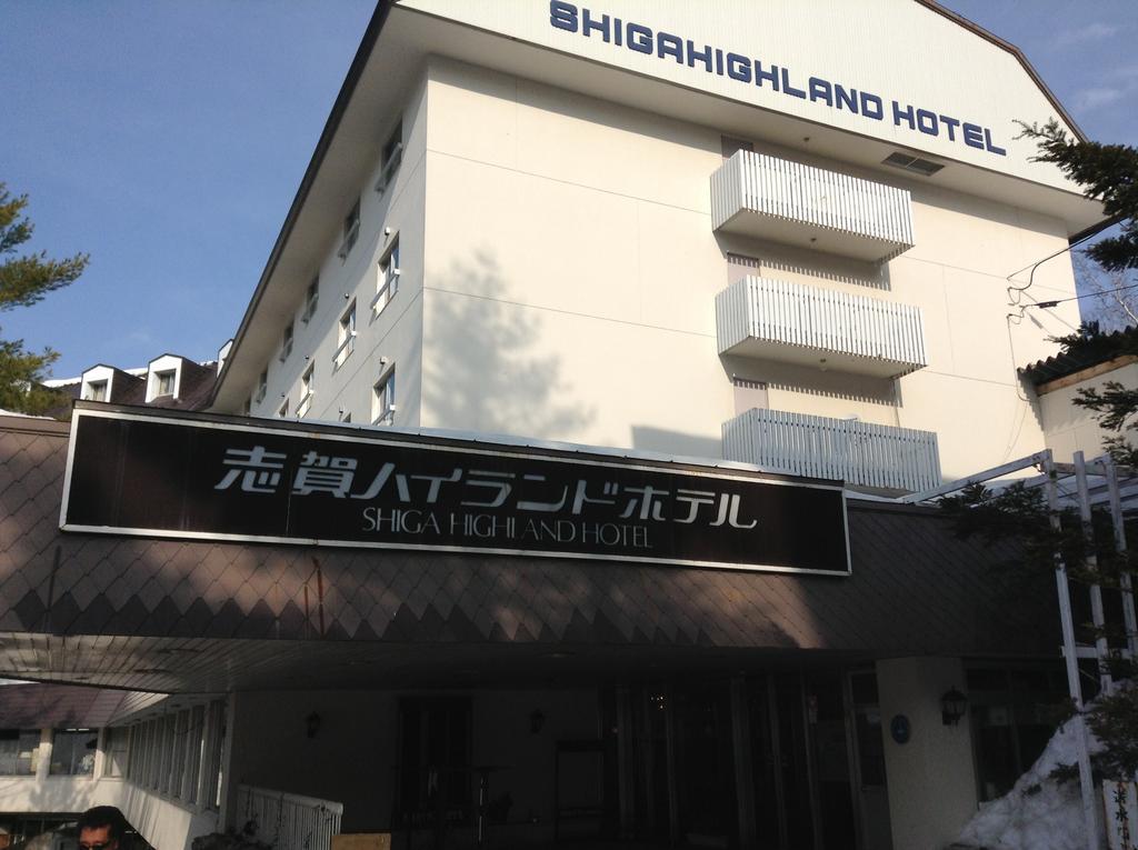 Shiga Highland Hotel Yamanouchi  Exterior photo